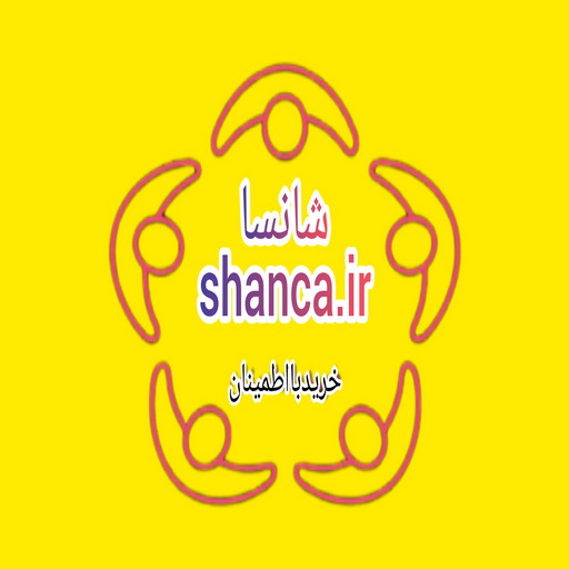 تولیدی کیف شا نسا